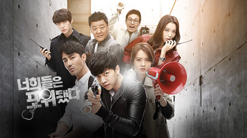You're all Surrounded Korean drama trailer
